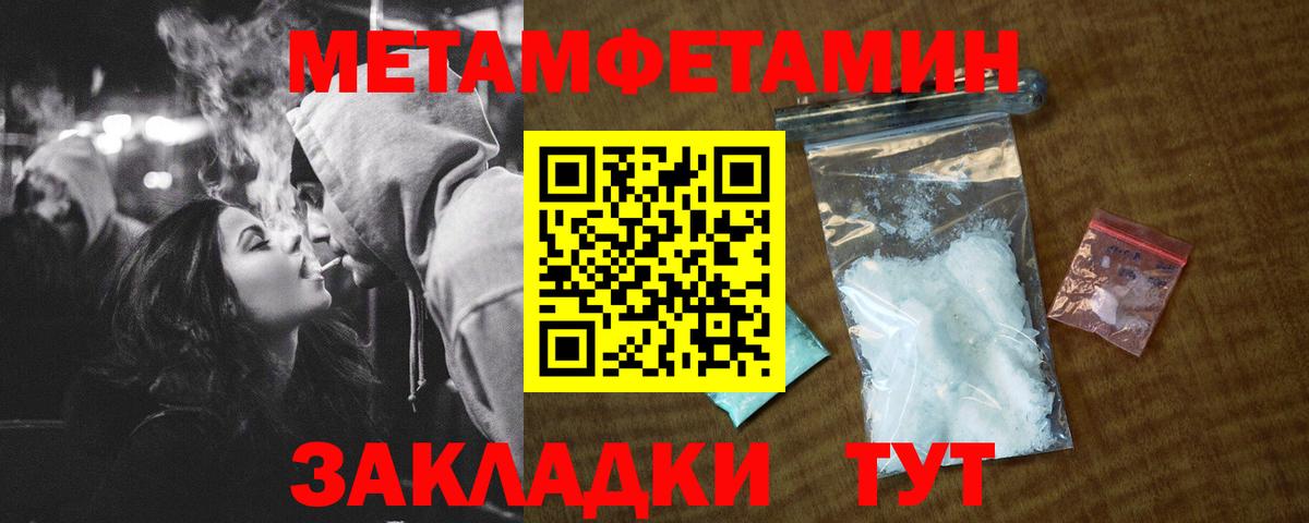 Амфетамин Розовый  Вход с VPN  АМФЕТАМИН  Иваново 