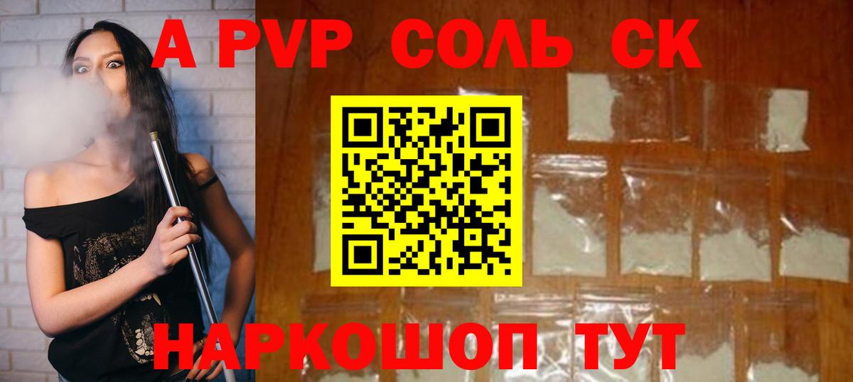 Экстази Иваново