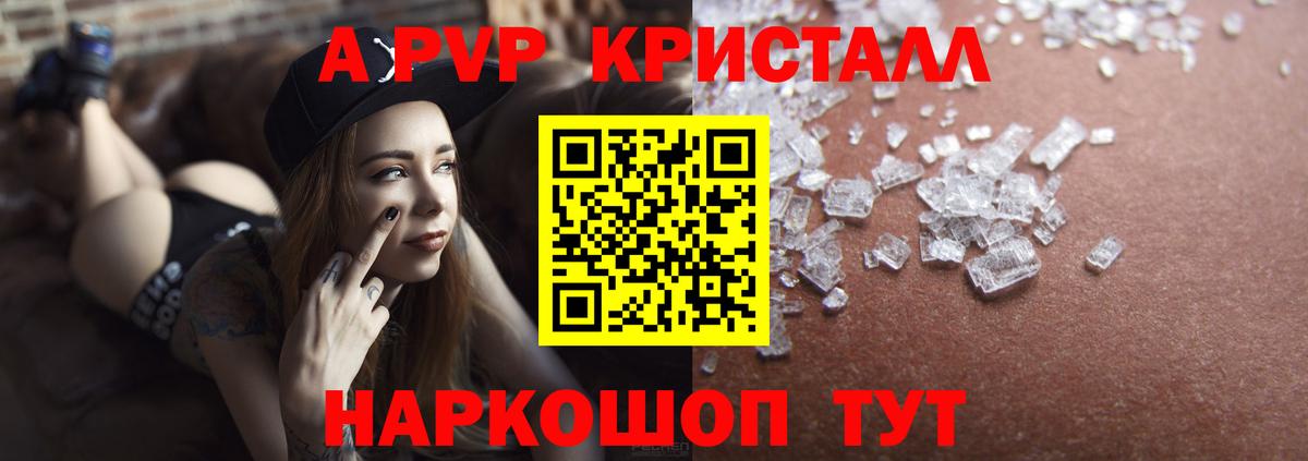 Меф МЯУ МЯУ   Иваново  COCAIN  Конопля  Вход с VPN  Канабис  ГАШ  Экстази 