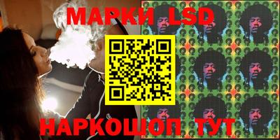 гашишное масло Ачхой-Мартан