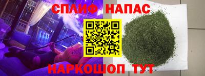 гашишное масло Ачхой-Мартан