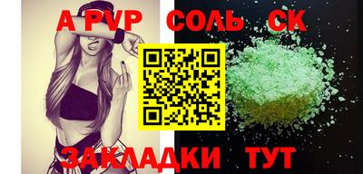 скорость mdpv Баксан