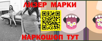 молекула духа Каменск-Уральский