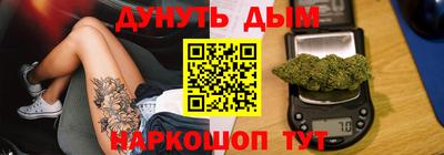 гашишное масло Ачхой-Мартан
