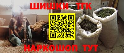 гашишное масло Ачхой-Мартан
