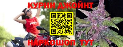 гашишное масло Ачхой-Мартан