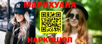 гашишное масло Ачхой-Мартан
