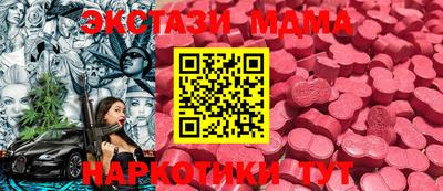 гашишное масло Ачхой-Мартан