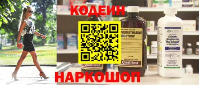 гашишное масло Ачхой-Мартан