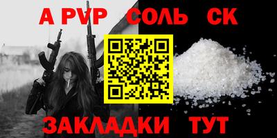 скорость mdpv Баксан