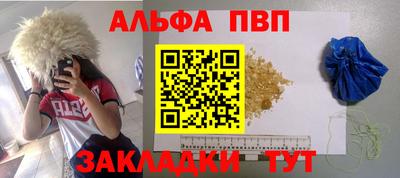 скорость mdpv Баксан