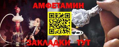 гашишное масло Ачхой-Мартан