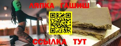 гашишное масло Ачхой-Мартан