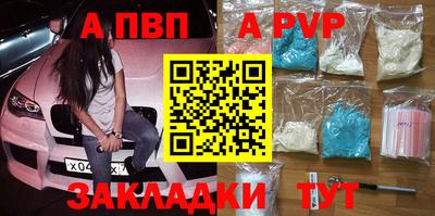 скорость mdpv Баксан