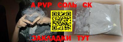 скорость mdpv Баксан
