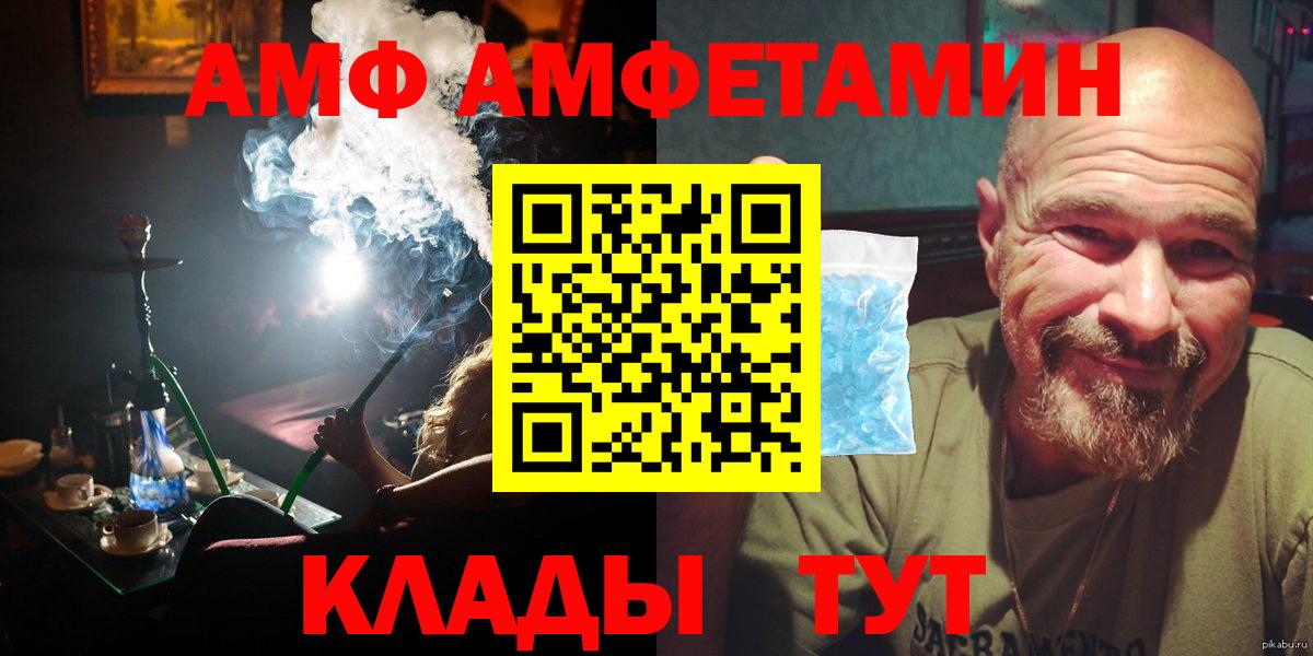 Иваново  МЕТАМФЕТАМИН Methamphetamine  МЕТАМФЕТАМИН Methamphetamine  Вход с VPN 